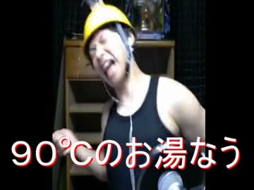 【熱湯デス実況】魔女の家をプレイしてビビったら熱湯地獄！！パート2