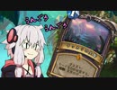 【Hearthstone】結月ゆかり「ウンゴロ行きまーす」part3【VOICEROID実況プレイ】