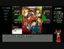 ふんわり解説のゆっくりポーカー＃４