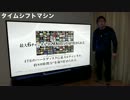 7年振りにテレビがやって来た!東芝 4K REGZA!