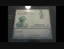 ポケットモンスター緑直撮り実況(part14)