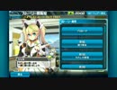 【PSO2es】8章 探す道の先 1/3【ストーリー閲覧室】