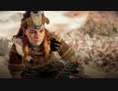 【初見実況】ホライゾン 第４４回【Horizon Zero Dawn】