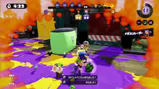 【Splatoon】ヒッセン S+　part86