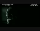 エイリアン：コヴェナント　ベトナム版TVスポット【ネタバレ注意】
