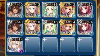プリズム戦争アイギス 千鬼夜行 神級 1000