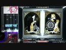 【beatmania IIDX】 GuNGNiR (SPA) 【SINOBUZ】 ※手元付き