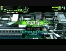 【ACE戦闘麻】隻眼の猟騎兵の戦闘記録　その39