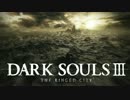 【実況】TRUE COLORS of Darkness【DARK SOULS Ⅲ TRC】Part10