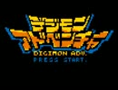 Butter-Fly 【デジモンアドベンチャーOP】ファミコンアレンジ