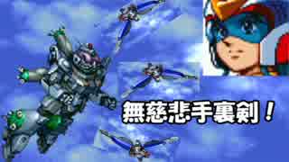 【プレイ動画】新スーパーロボット大戦 part19