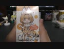 青年のやるChaos開封　けものフレンズ　もふもふブースターパック
