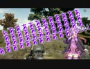 【PUBG】結月ゆかりの第3次PUBG戦争ｗｗｗ Part2 【VOICEROID＋実況】
