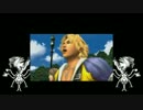 Tidus Dance