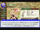 憎き害虫をコロコロするフラワーナイトガール　Part87