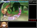 ﾗｸﾞﾅﾛｸﾊﾞﾄﾙｵﾌﾗｲﾝRTA 剣士♀NewGame 1:14:06 Part5