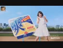⌦238【CM】広瀬すず／ロッテ 爽（ 1篇＋メイキング ）