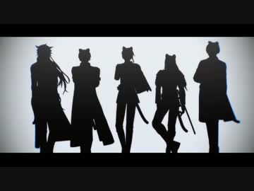 【MMD刀剣乱舞】Love Hunter【石.月.狐.青.長】