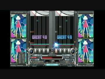 【SINOBUZ】Seaside Labyrinth (DPA)