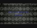 【偽実況】伊達コンビが魔術MODで遊ぶ　其の弐拾参【刀剣乱舞Minecraft】