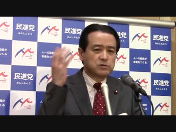 江田代表代行記者質問が中川不倫から初鹿の舞台女優強姦未遂疑惑に集中w