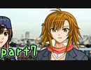 【実況】THE鑑識おじさん〜放課後の死体④〜【part7】