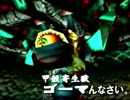 【実況】挟み伝説『ゼルダの伝説 時のオカリナ裏』 Part3