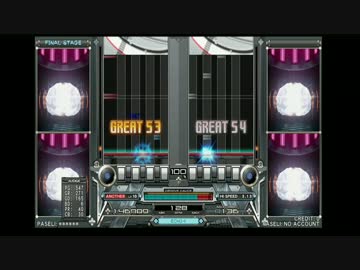 【SINOBUZ】Music is the Answer (DPA)