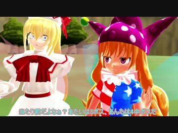 【東方MMD】春告靖と地獄の妖精
