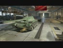 【WoT】魔理沙と戦車で遊ぼう part3 前編【PS4】