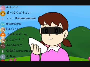 YouTube Liveに逃げたSHIZUKAちゃん