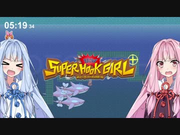 【NewSHG】琴葉姉妹がぴょんぴょん旅する　Part.04【VOICEROID＋】