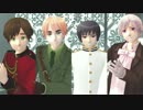 【APヘタリアMMD】東西南北の島国でLaLaL危