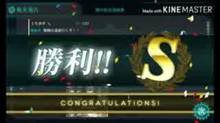 もっちの艦隊記録2