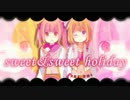 sweet&sweet holiday 歌ってみた ver.dropdoll