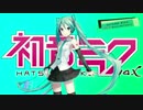 【初音ミク】牛丼恋味　もう一杯♪【オリジナル曲】