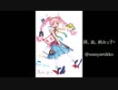 【Rana71954】好きで。。。【VOCALOID Rana】