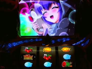 【パチスロ】 マジカルハロウィン5　第四回ランダム設定 part.1