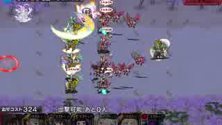 【ペガサス】ペガサス隊の千鬼夜行討伐【パタパタ】