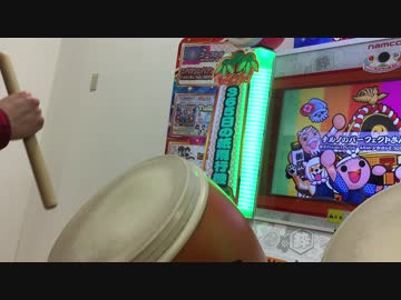 太鼓の逆手持ち達人「チルノのパーフェクトさんすう教室」