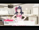 バンドリ ガルパイベントストーリー「りみのプレゼントソング」