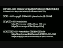 ゆかりさんに淡々とSCP-132-ARCを読んでもらった