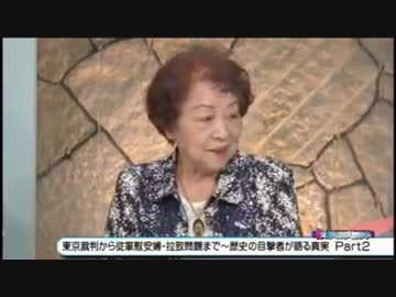 戦後史の生き証人が語る左翼の悪行