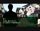 東方剣舞録　第８話　後編　