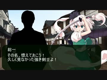 東方剣舞録　第８話　後編　