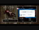 ペットと一緒にぼくのなつやすみ4実況プレイ Part20