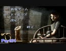 【アリスインナイトメア】自分探しの旅に行こう【実況】 Part1
