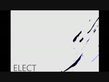 ELECT__歌ってみた。