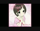 華未ちゃんの誕生日