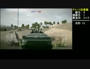 PS4版BF1 オペレーション SUEZ